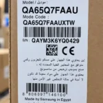 چسب تلویزیون سامسونگ 65Q7F