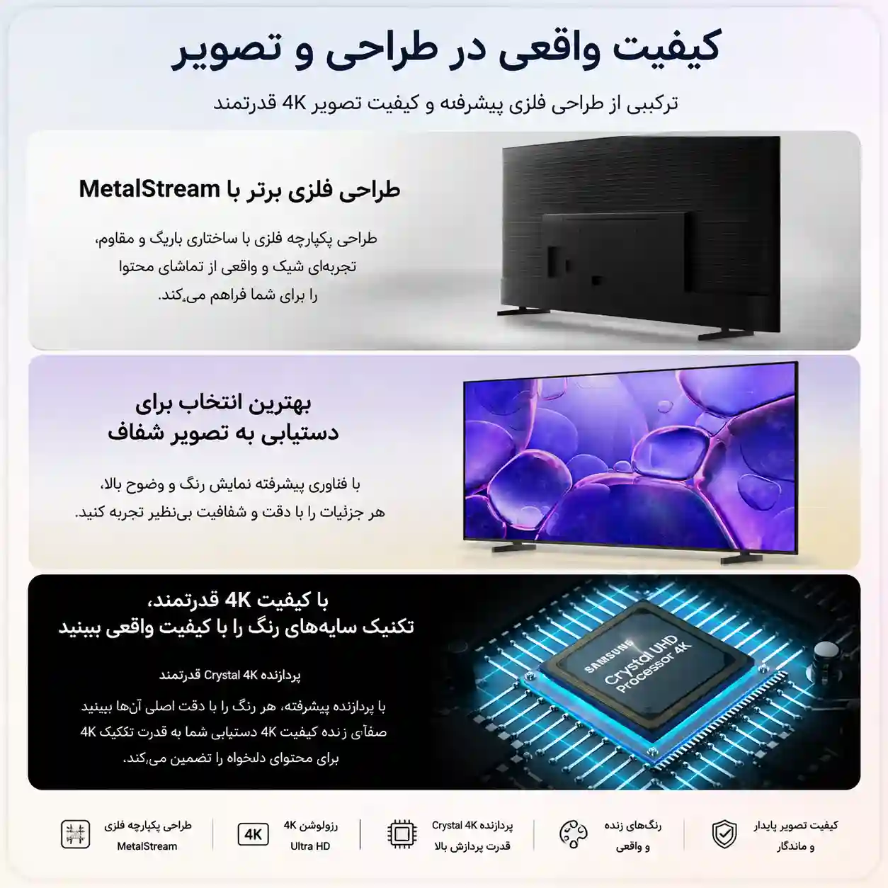 تلویزیون 65U800F