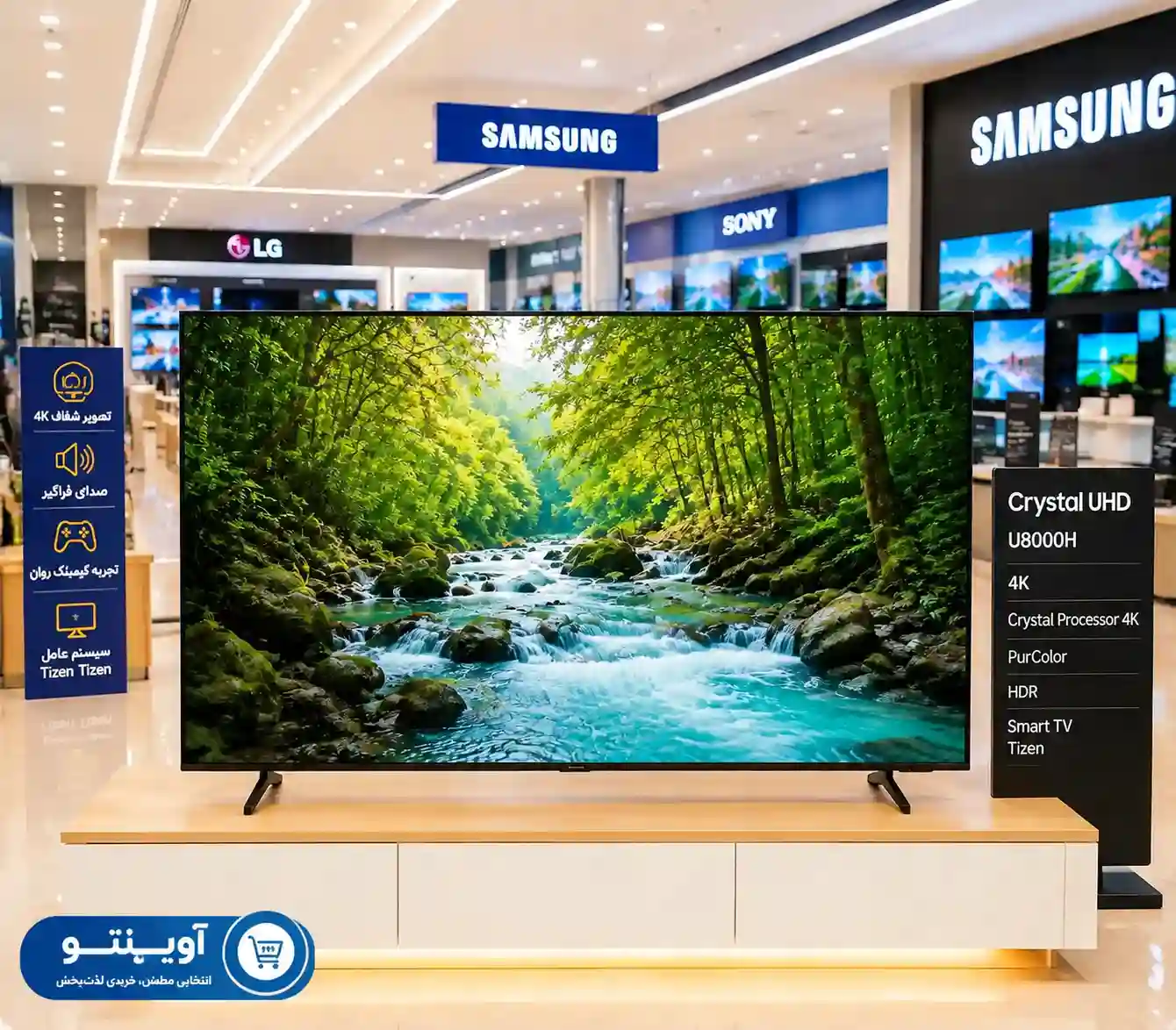 خرید تلویزیون سامسونگ 65U8000H