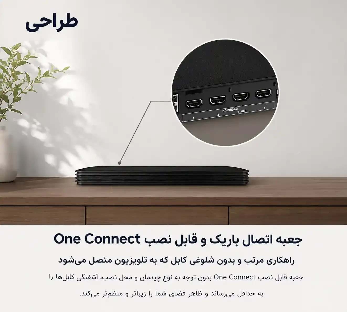 تلویزیون سامسونگ 