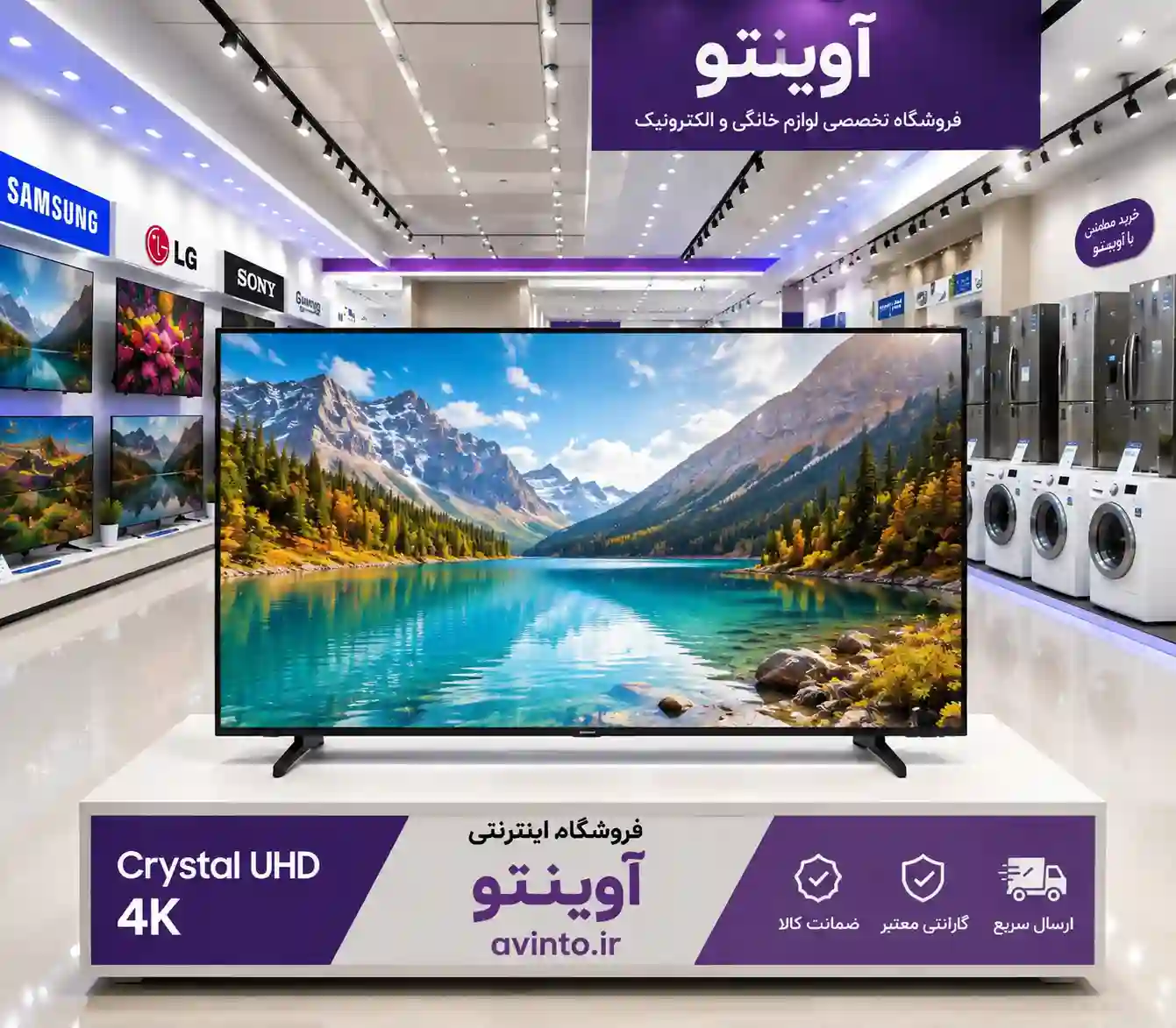 تلویزیون سامسونگ 75U8000H 5 قیمت تلویزیون سامسونگ 75U8000H