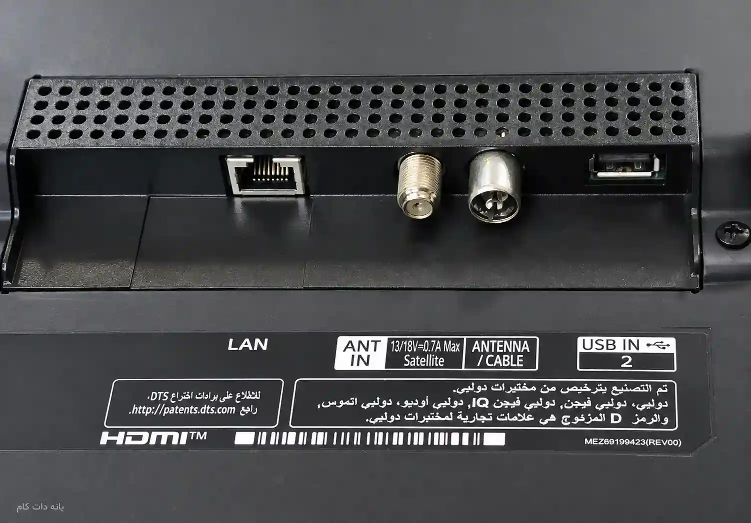 پشت تلویزیون ال جی 75QNED90T