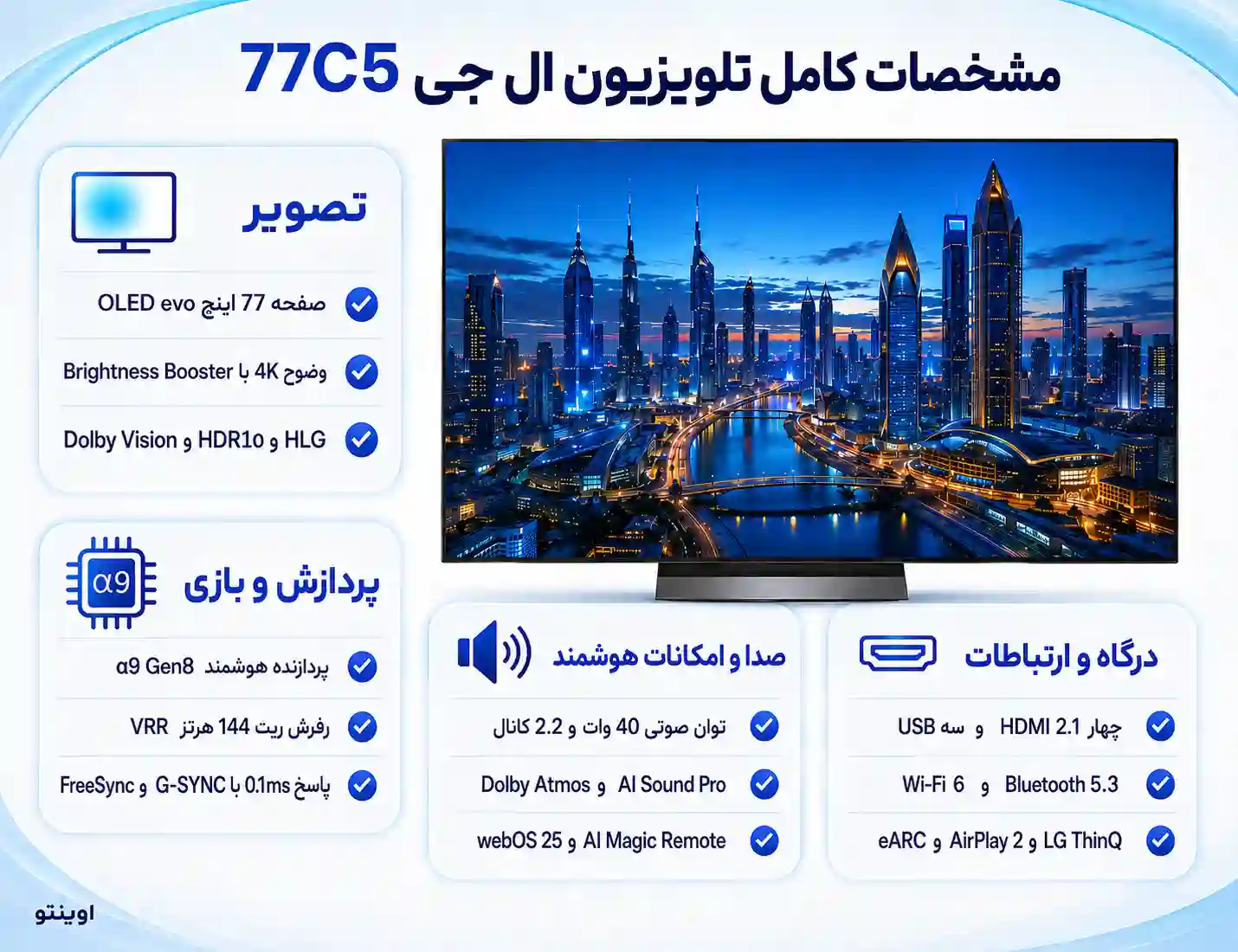  77C5