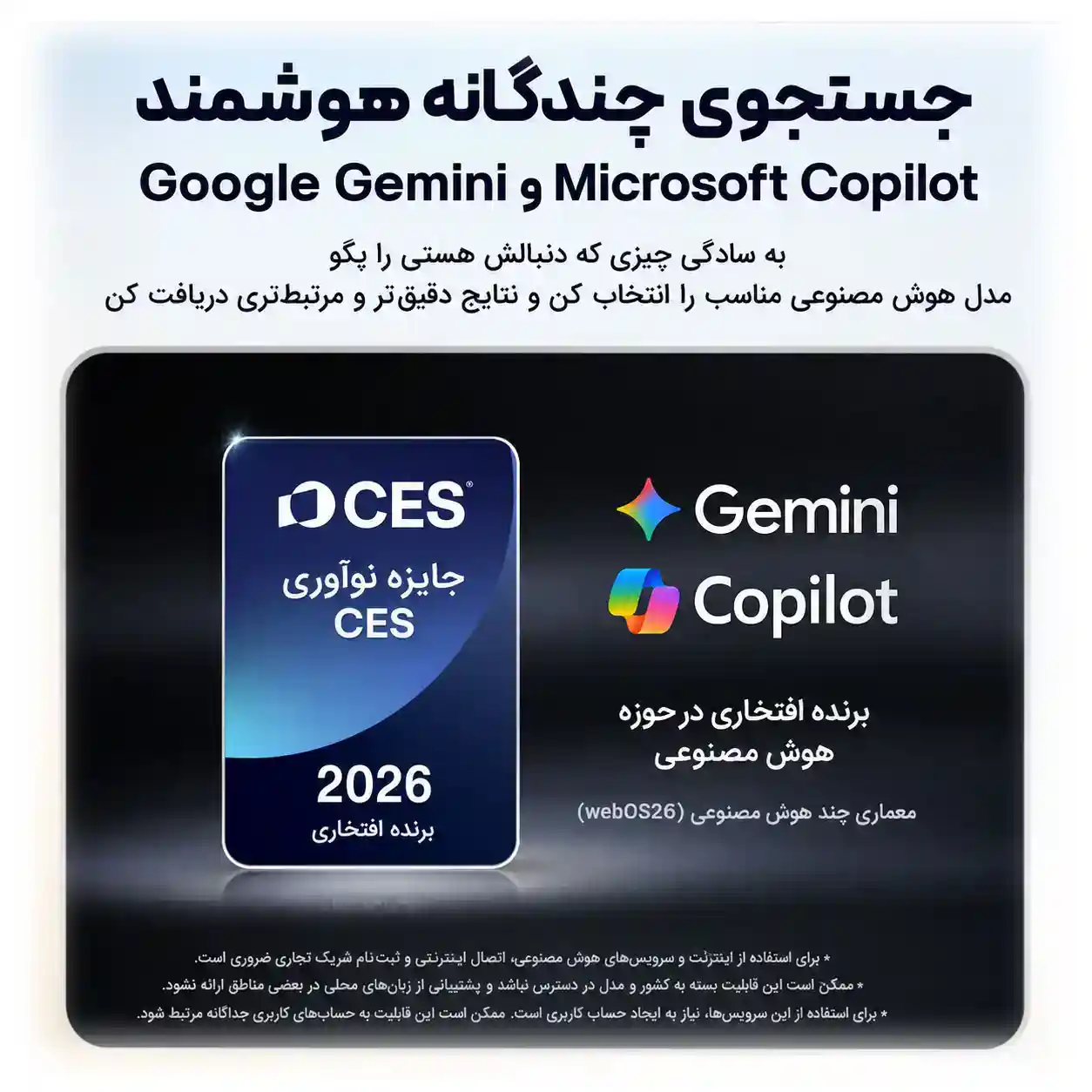  ال جی 77C66