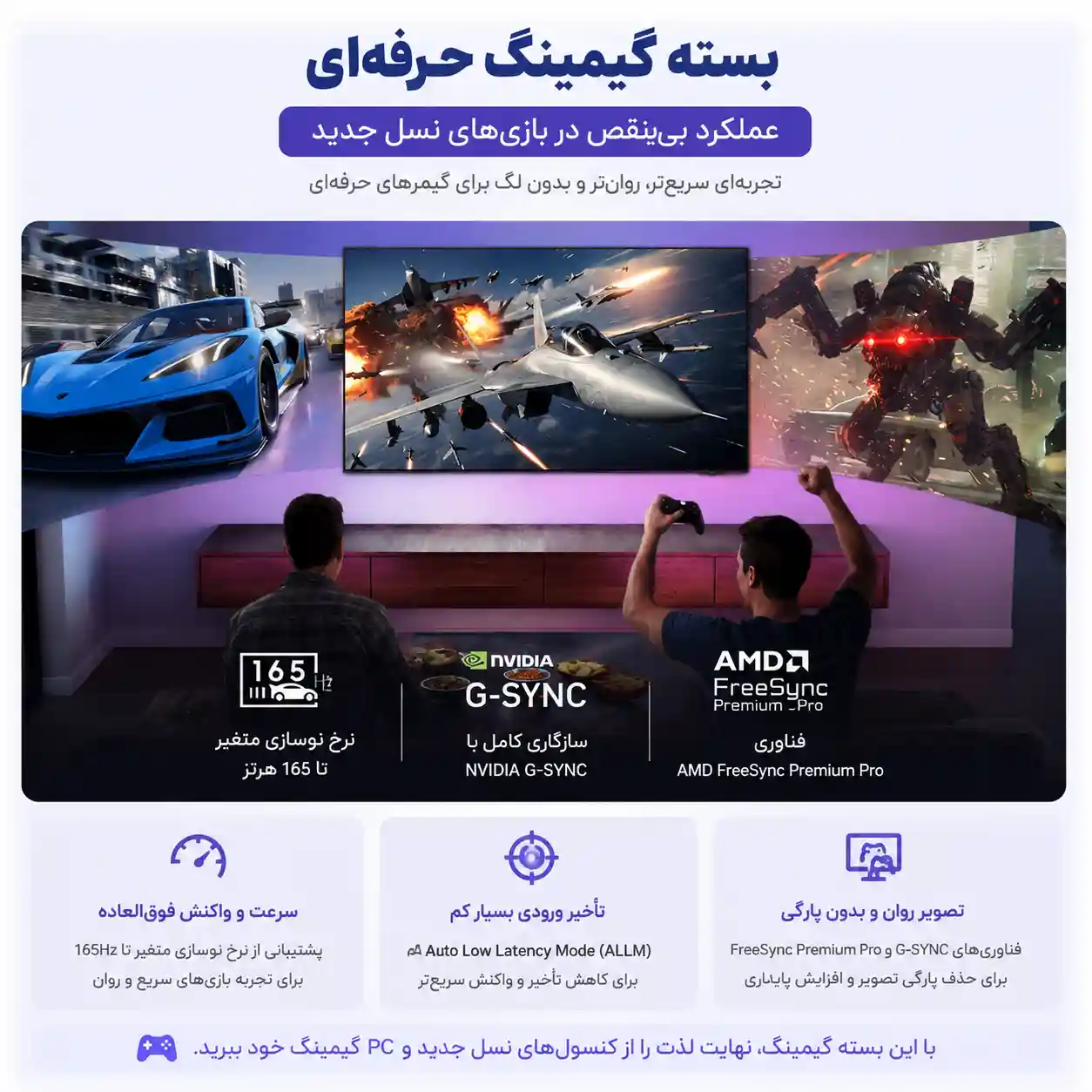  تلویزیون77S90F