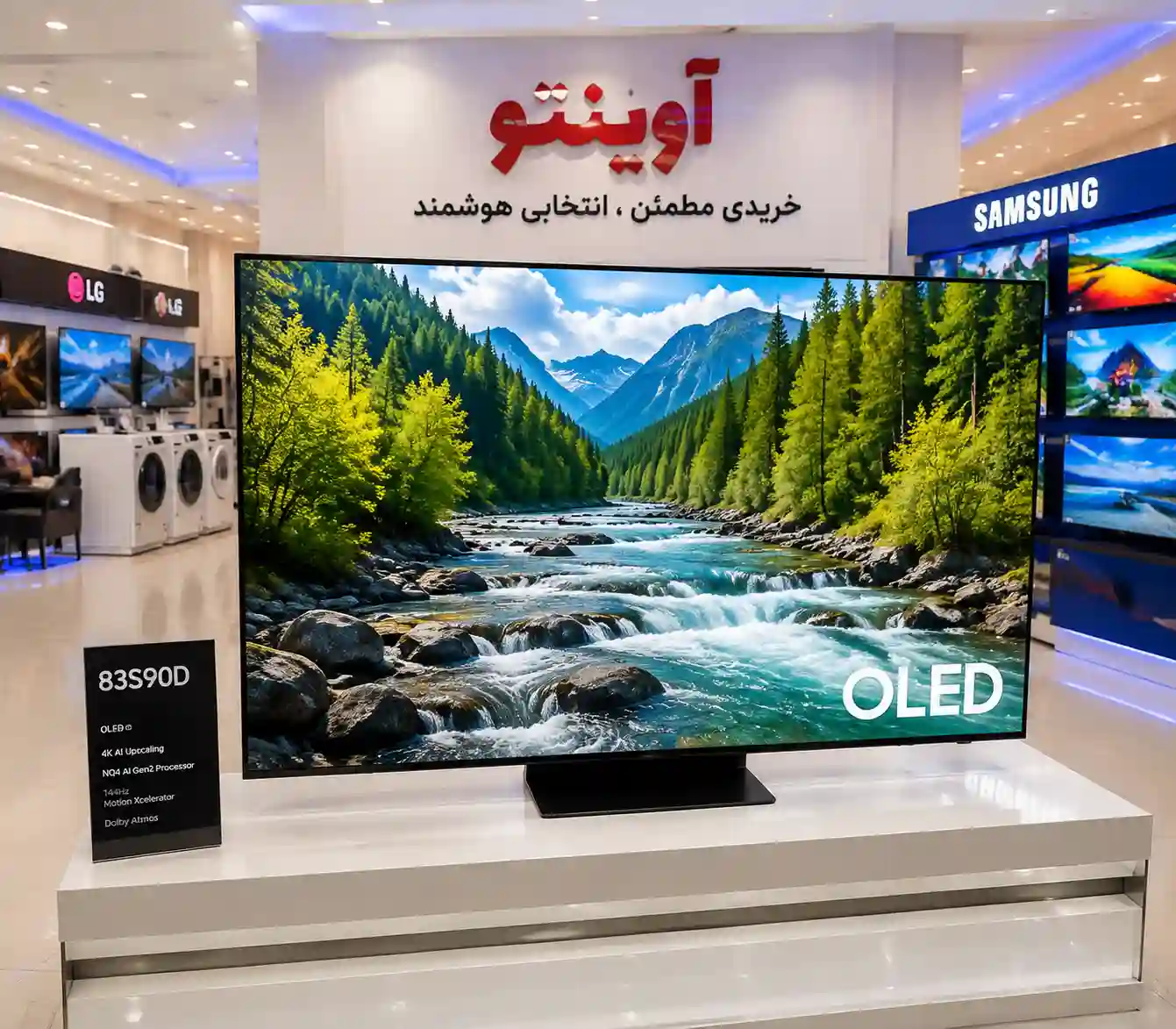 OVDN تلویزیون سامسونگ 83S90D