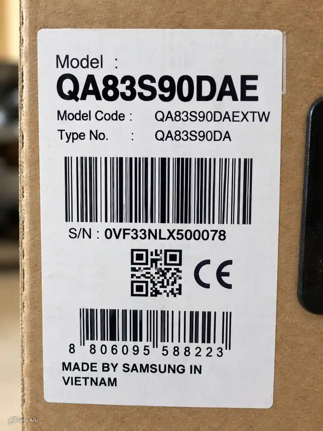 برچسب تلویزیون سامسونگ 83S90D