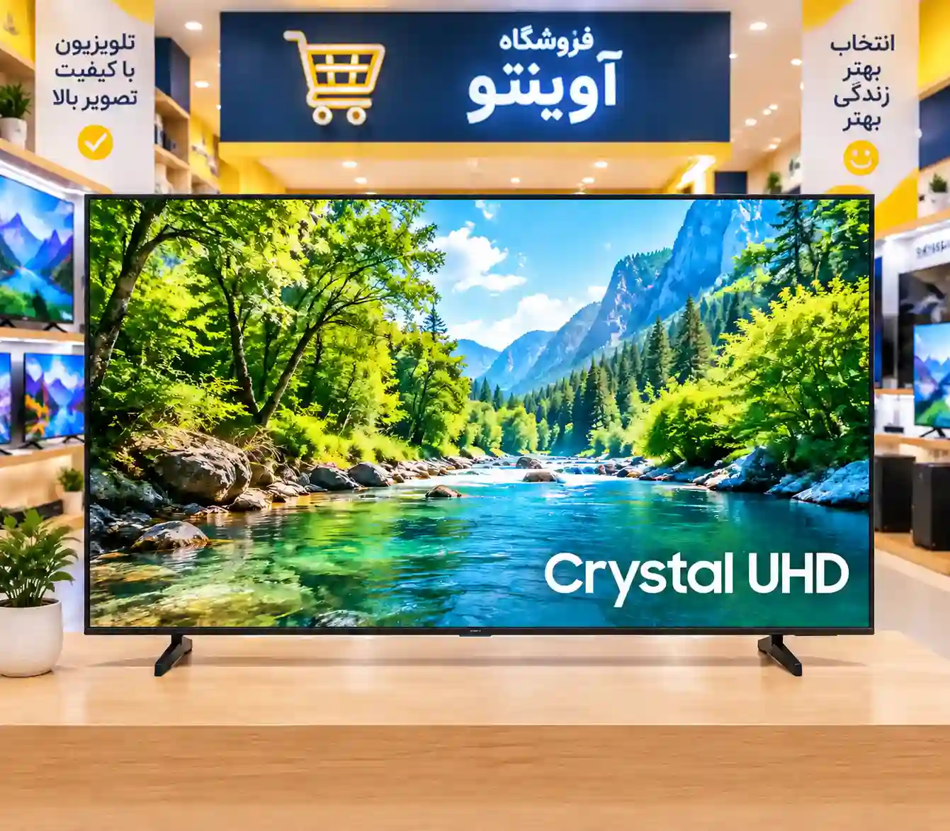 تلویزیون سامسونگ 