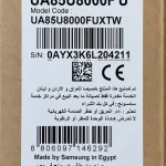 برچسب تلویزیون سامسونگ 85U8000F