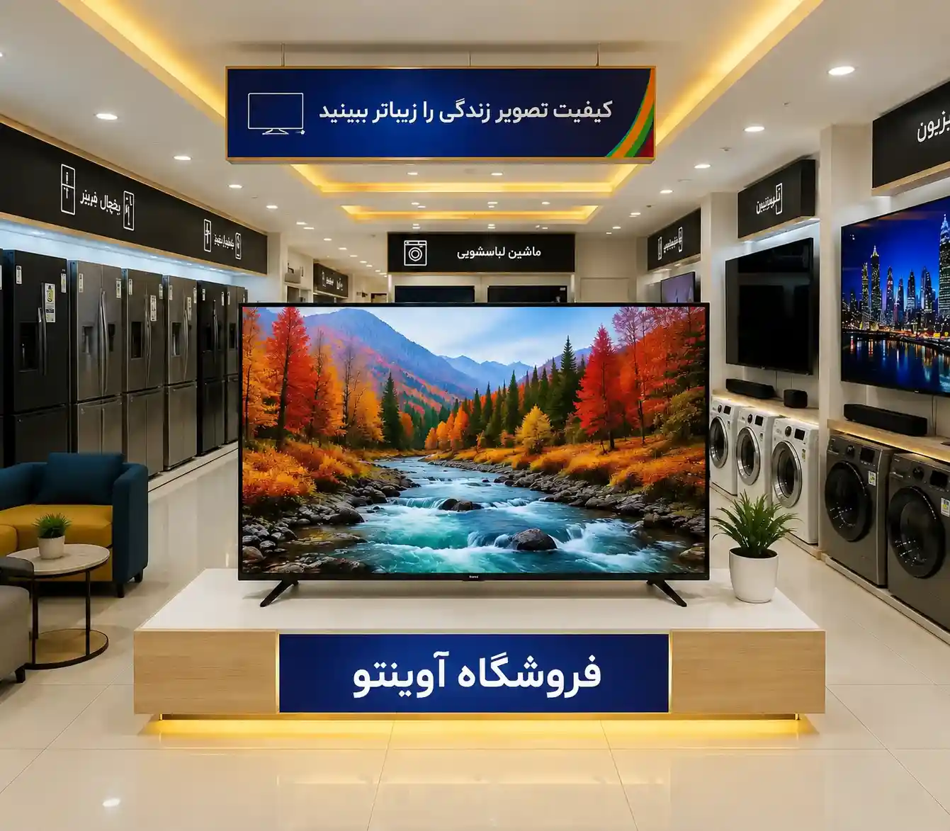 خرید تلویزیون سونی 85XR50