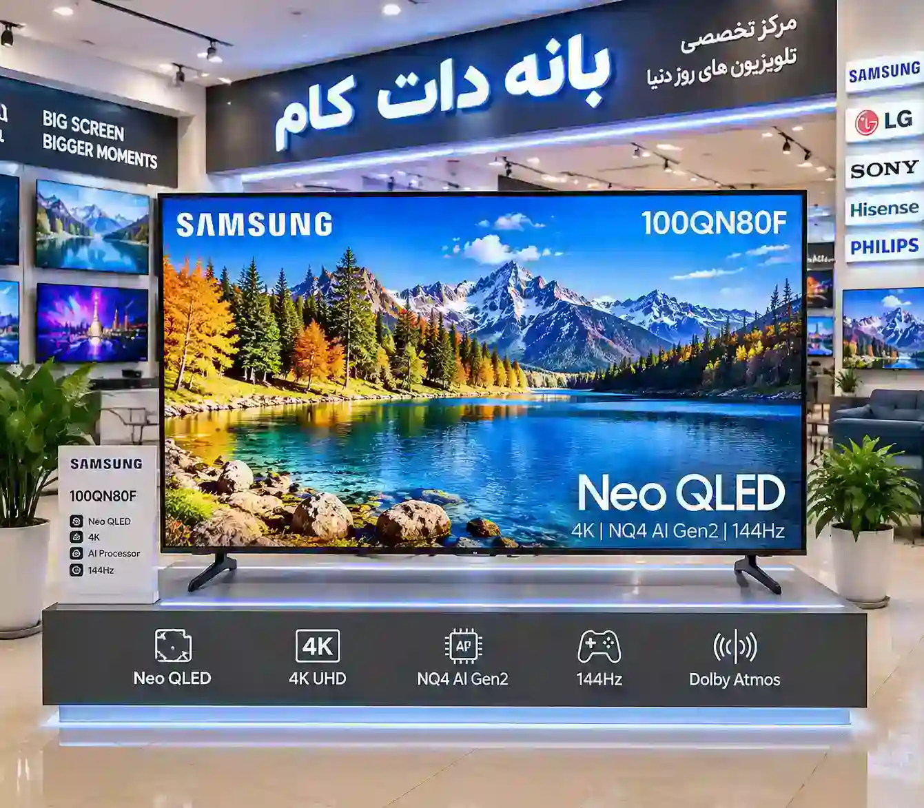تلویزیون 100QN80F