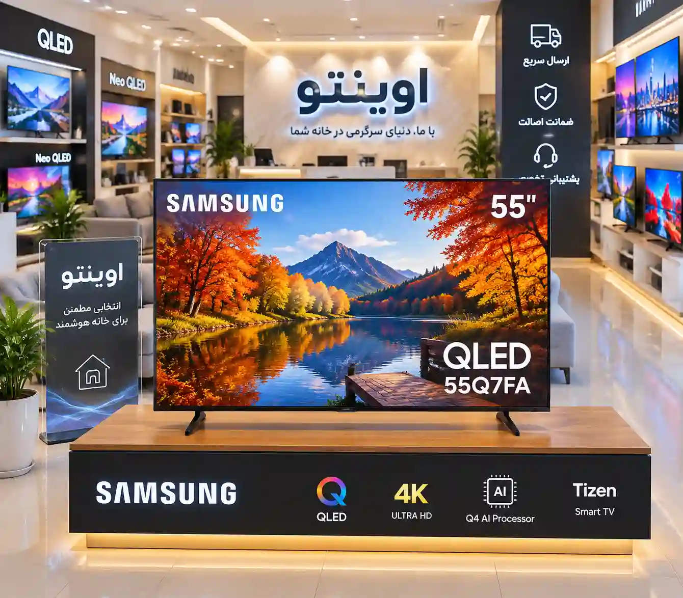 خرید تلویزیون سامسونگ 55Q7FA