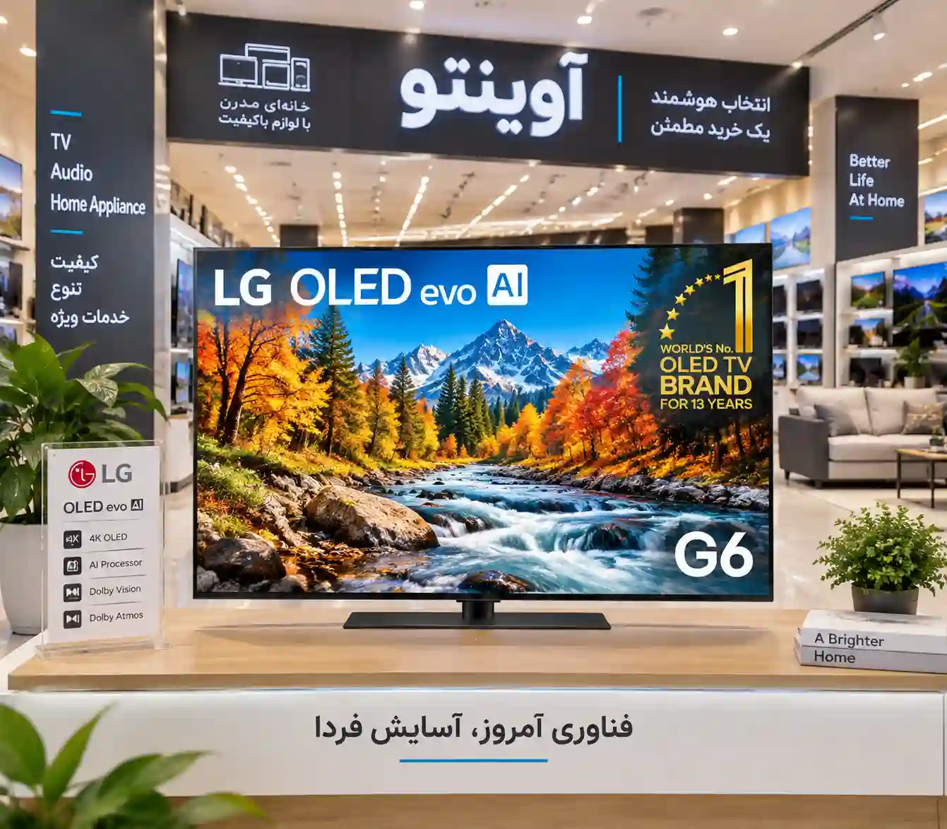 تلویزیون ال جی 65G6