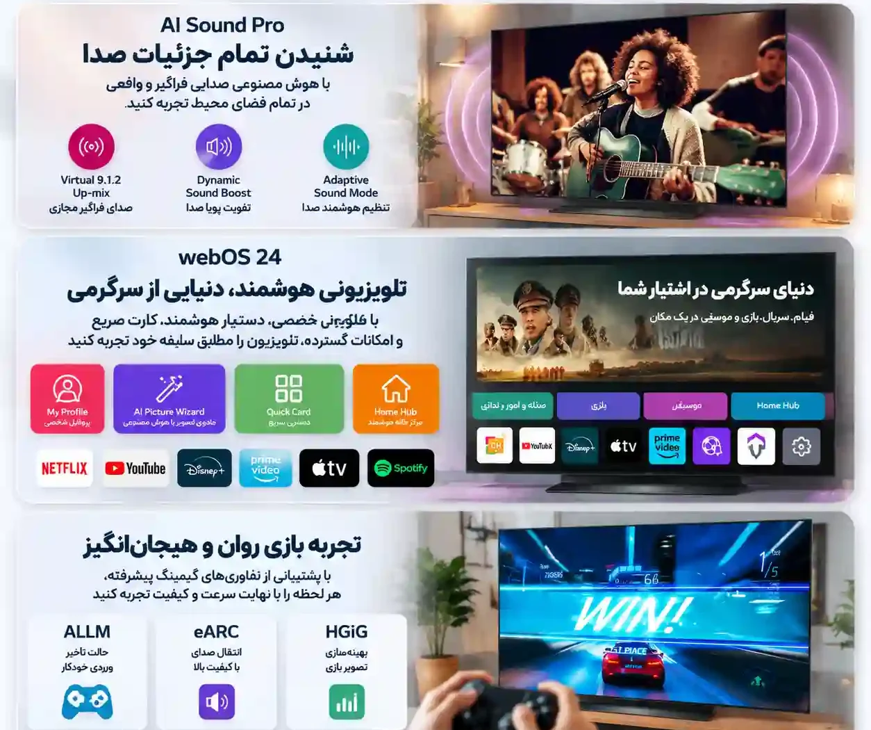 خرید تلویزیون ال جی 65NANO80T