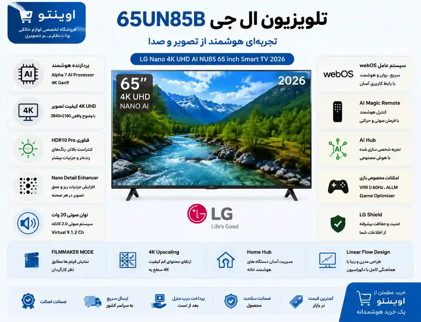  65NU85B