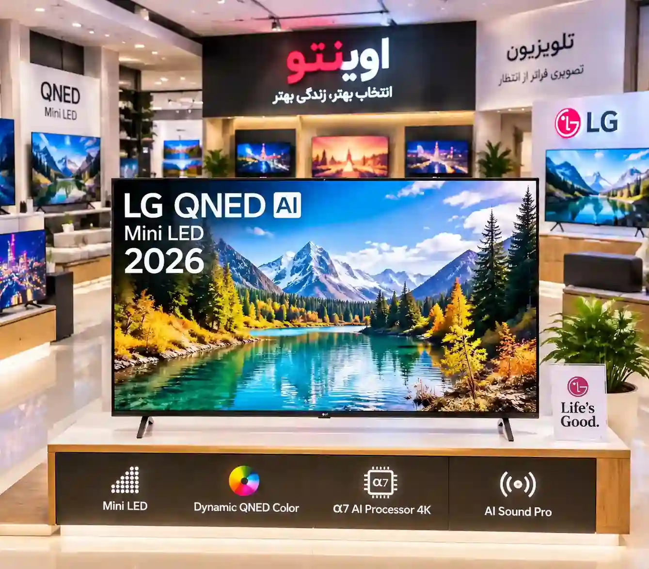 قیمت تلویزیون ال جی 65QNED72B