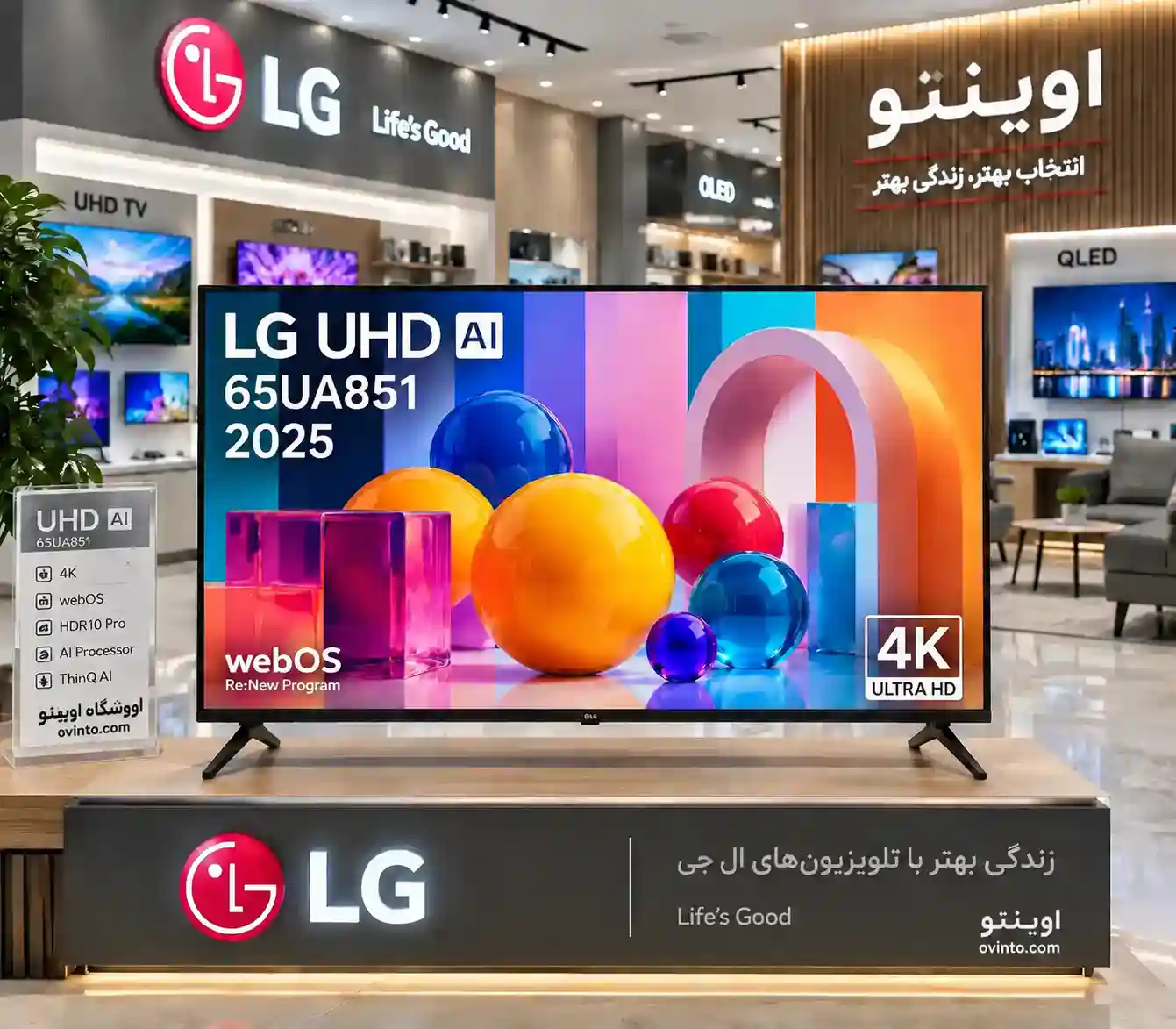 تلویزیون ال جی 65UA851