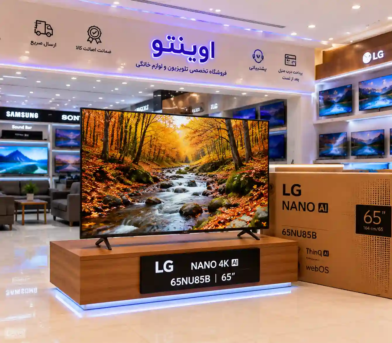 قیمت تلویزیون ال جی 65NU851