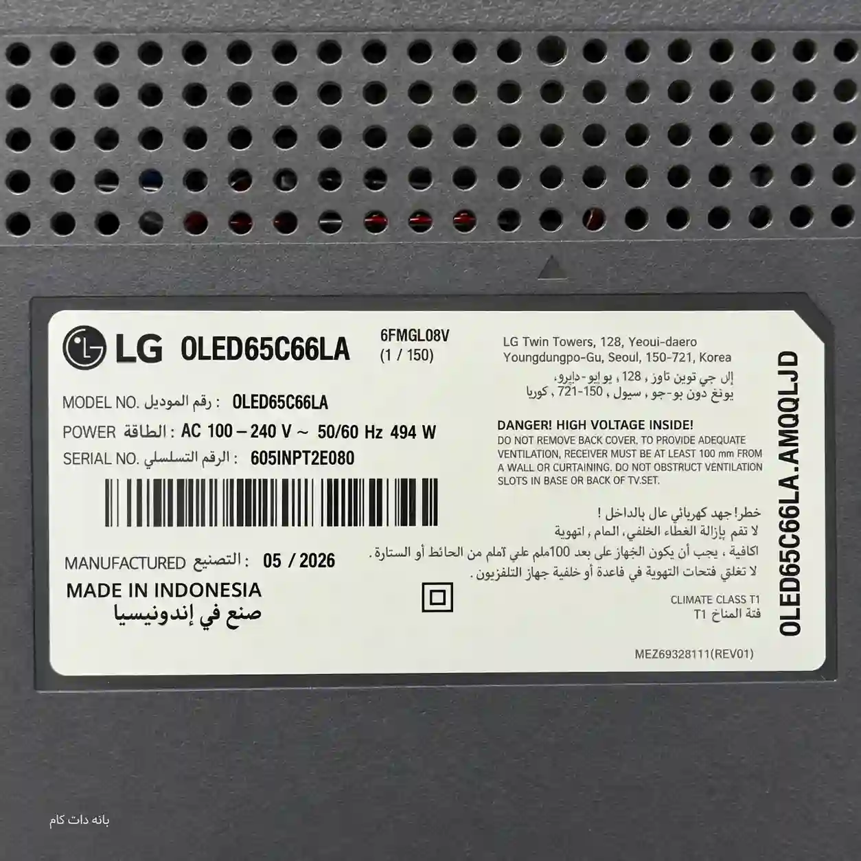 پشت تلویزیون ال جی 65C6 اولد