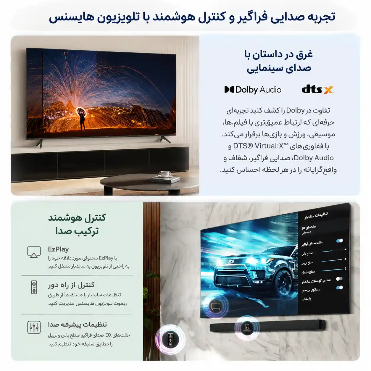 تلویزیون هایسنس 75A62Q 5 هایسنس 75A62Q