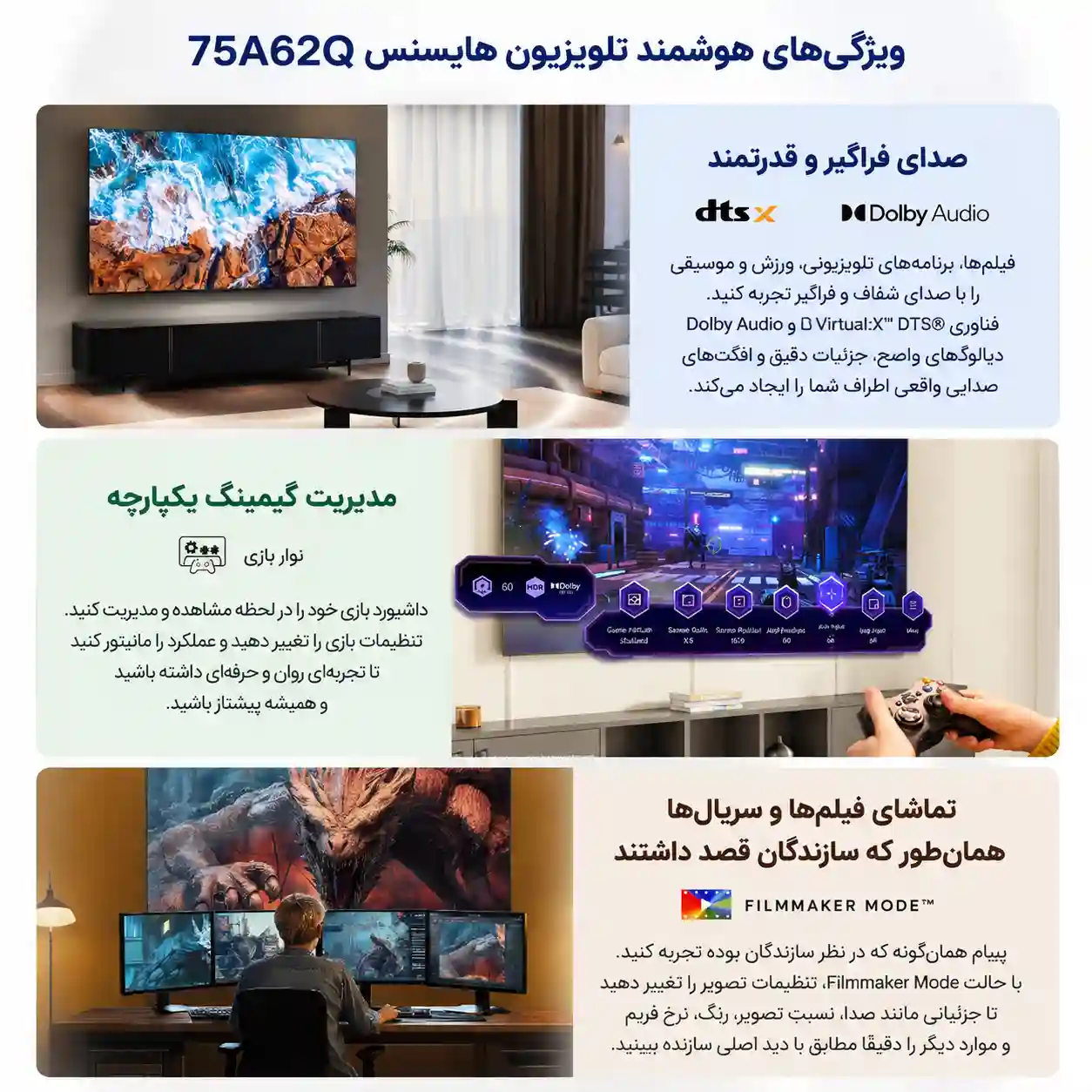 تلویزیون هایسنس 75A62Q 4 تلویزیون هایسنس 75A62Q