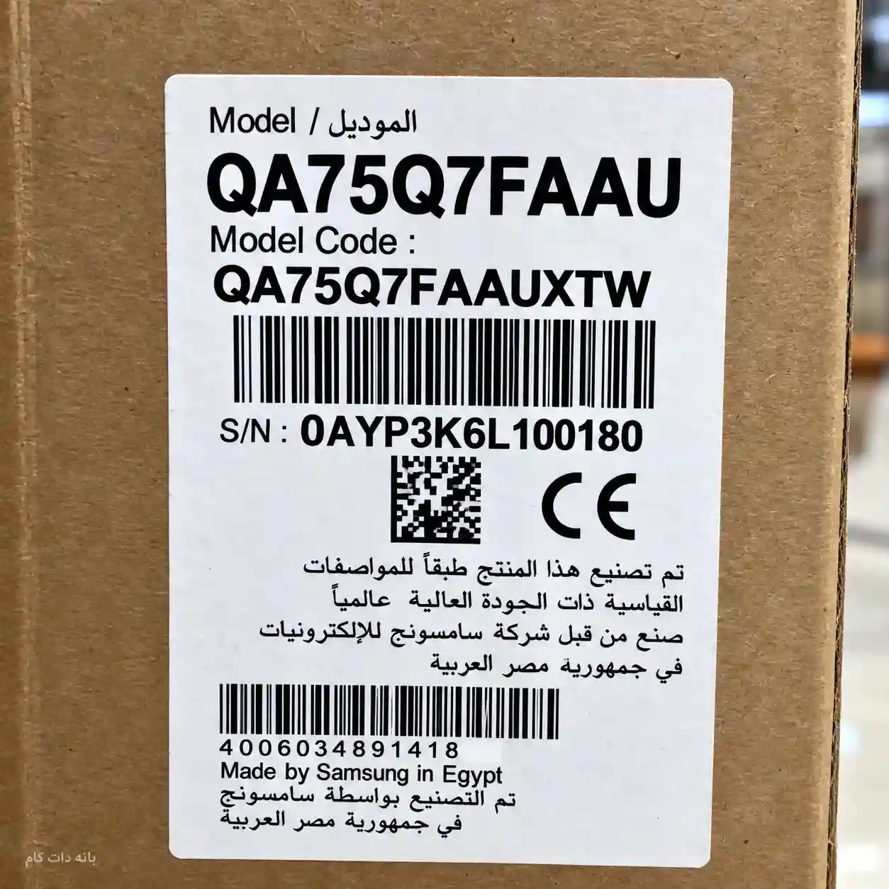 برچسب تلویزیون سامسونگ 75Q7F
