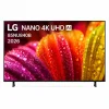 تلویزیون ال جی 85NU840B