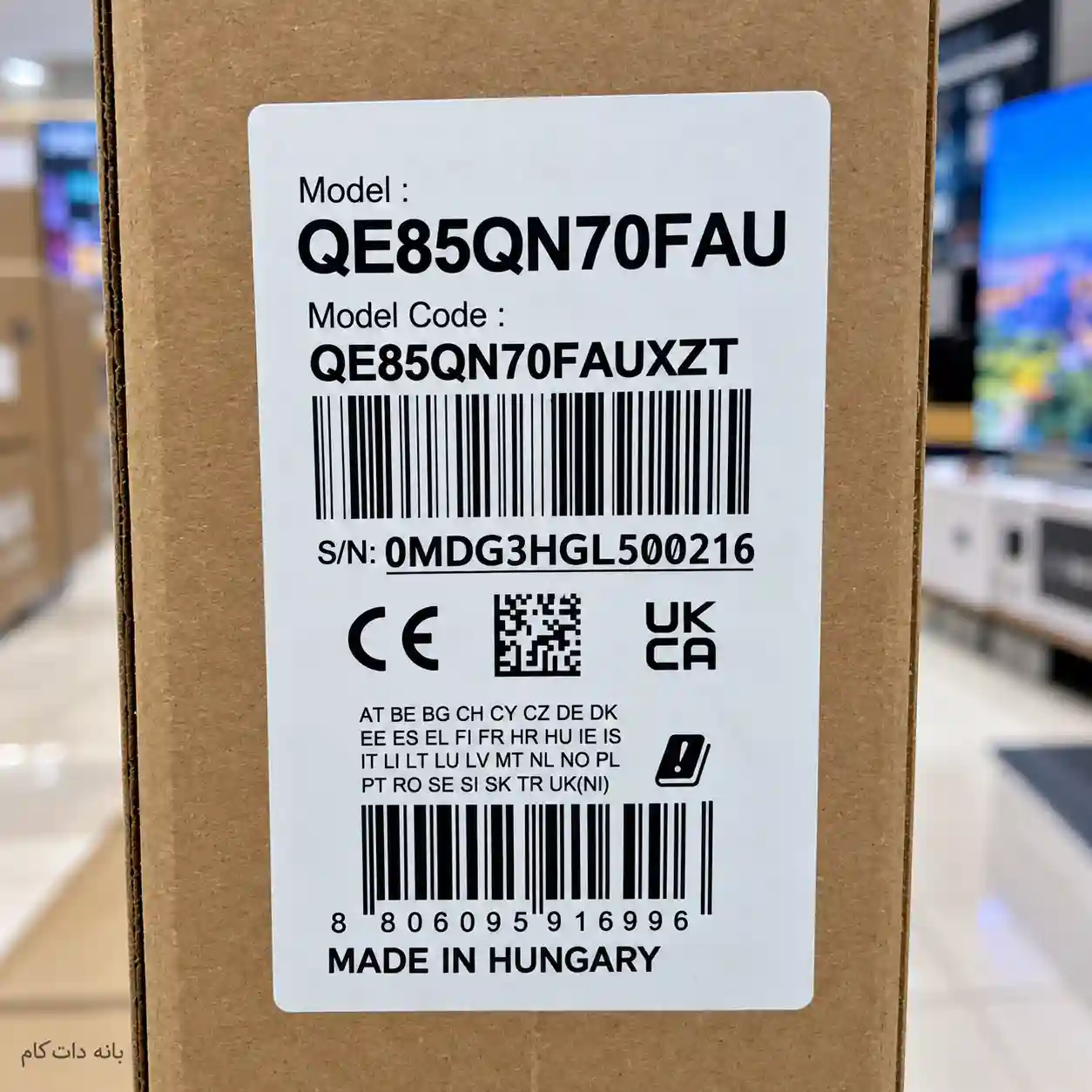 برچسب تلویزیون سامسونگ 85QN70F