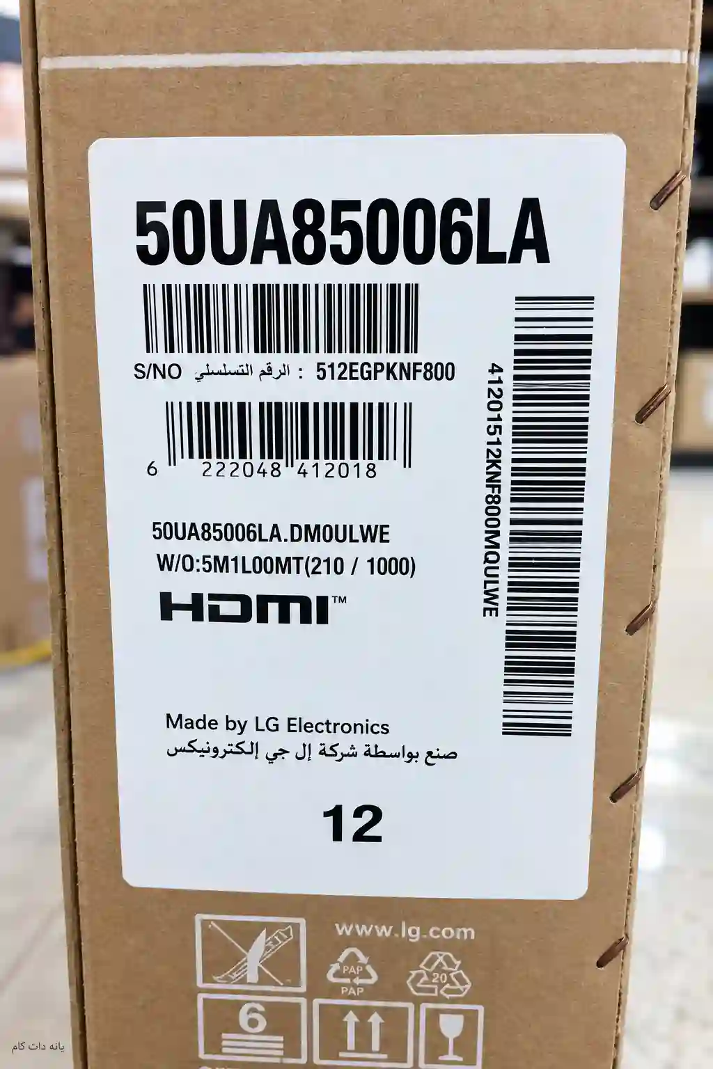 برچسب تلویزیون ال جی 50UA85006